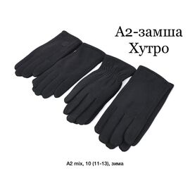 Чоловічі рукавиці A2 black р.11-13 "Descarrilado" недорого оптом від прямого постачальника
