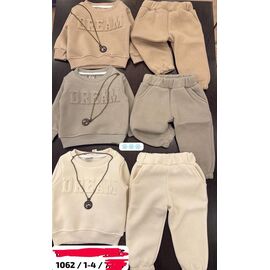 Костюм дитячий спортивний теплий на хлопчика 1062 beige р.1-4 "Major" недорого оптом від прямого постачальника