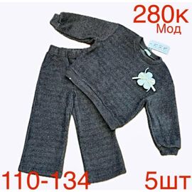 Костюм дитячий на дівчинку ND154-280K grey р.110-134 "EMRE" недорого оптом від прямого постачальника