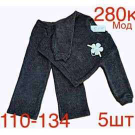 Костюм дитячий на дівчинку ND157-280K d.grey р.110-134 "EMRE" недорого оптом від прямого постачальника