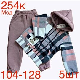 Костюм дитячий спортивний теплий на дівчинку ND159-254K beige р.104-128 "EMRE" недорого оптом від прямого постачальника