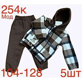 Костюм дитячий спортивний теплий на хлопчика ND161-254K brown р.104-128 "EMRE" недорого оптом від прямого постачальника