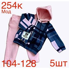 Костюм дитячий спортивний теплий на дівчинку ND162-254K pink р.104-128 "EMRE" недорого оптом від прямого постачальника