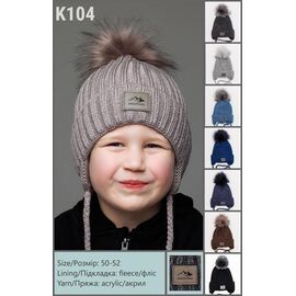 Фотография Шапка детская зимняя на мальчика K104 mix р.50-52 "SELFI" недорого оптом от прямого поставщика