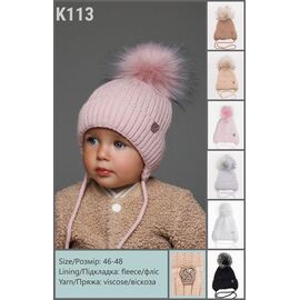 Фотография Шапка детская зимняя на девочку K113 mix р.46-48 "SELFI" недорого оптом от прямого поставщика