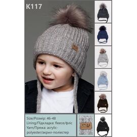 Фотография Шапка детская зимняя на мальчика K117 mix р.46-48 "SELFI" недорого оптом от прямого поставщика