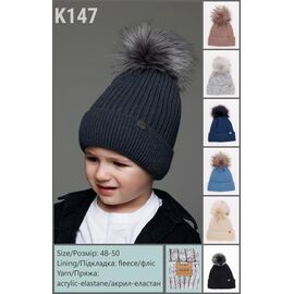 Фотография Шапка детская зимняя на мальчика K147 mix р.48-50 "SELFI" недорого оптом от прямого поставщика