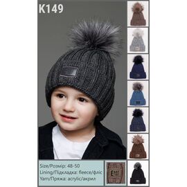 Фотография Шапка детская зимняя на мальчика K149 mix р.48-50 "SELFI" недорого оптом от прямого поставщика