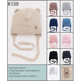 Фотография Шапка детская зимняя унисекс K150 mix р.40-42 "SELFI" недорого оптом от прямого поставщика