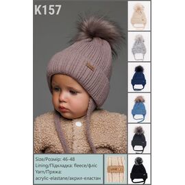 Фотография Шапка детская зимняя на мальчика K157 mix р.46-48 "SELFI" недорого оптом от прямого поставщика