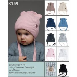 Фотография Шапка детская зимняя унисекс K159 mix р.46-48 "SELFI" недорого оптом от прямого поставщика