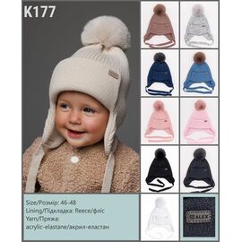 Фотография Шапка детская зимняя унисекс K177 mix р.46-48 "SELFI" недорого оптом от прямого поставщика