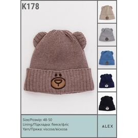 Фотография Шапка детская зимняя на мальчика K178 mix р.48-50 "SELFI" недорого оптом от прямого поставщика
