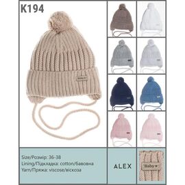 Фотография Шапка детская зимняя унисекс K194 mix р.36-38 "SELFI" недорого оптом от прямого поставщика
