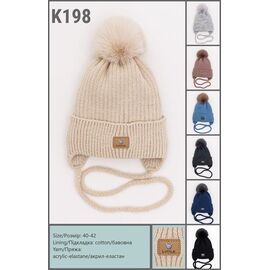 Фотография Шапка детская зимняя на мальчика K198 mix р.40-42 "SELFI" недорого оптом от прямого поставщика
