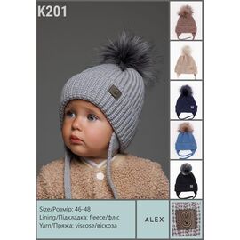 Фотография Шапка детская зимняя на мальчика K201 mix р.46-48 "SELFI" недорого оптом от прямого поставщика