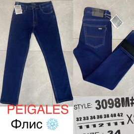 Джинси чоловічі 3098M blue р.32-42 "God Baron" недорого оптом від прямого постачальника