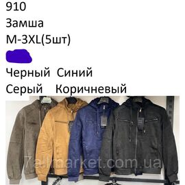 Куртка чоловіча демісезонна замшева розміри M-3XL (4 кв) "NEW NOCE" недорого від прямого постачальника