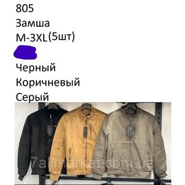 Куртка чоловіча демісезонна замшева розміри M-3XL (3 кв) "NEW NOCE" недорого від прямого постачальника