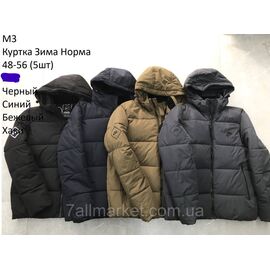 Куртка чоловіча зимова з капюшоном  розміри 48-56 (4кв) "AKUN" купити недорого від прямого постачальника