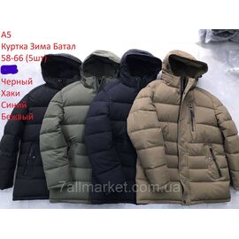 Куртка чоловіча зимова з капюшоном батал розміри 58-66 (4 кв) "NEW NOCE" купити недорого від прямого постачальника