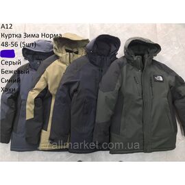 Куртка чоловіча зимова з капюшоном  розміри 48-56 (4кв) "AKUN" купити недорого від прямого постачальника
