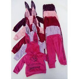 Костюм дитячий спортивний теплий на дівчинку B572 fuchsia р.24-30 "Baykush" недорого оптом від прямого постачальника