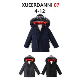 Курка дитяча зимова на хлопчика 07 black р.4-12 "WHITE" недорого оптом від прямого постачальника