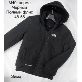 Фотография Куртка мужская зимняя M40 black р.48-56 "WHITE" недорого оптом от прямого поставщика