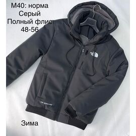 Фотография Куртка мужская зимняя M40 grey р.48-56 "WHITE" недорого оптом от прямого поставщика