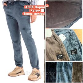 Спортивні штани жіночі, на манжеті/велюр на хутрі р-ри 2XL-4XL (мікс кв)"STELLA" недорого від прямого постачальника