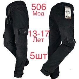 Джоггери дитячі теплі на хлопчика ND250-506 black р.13-17 "EMRE" недорого оптом від прямого постачальника