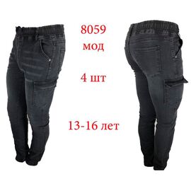 Джоггери дитячі на хлопчика ND253-8059 grey р.13-16 "EMRE" недорого оптом від прямого постачальника