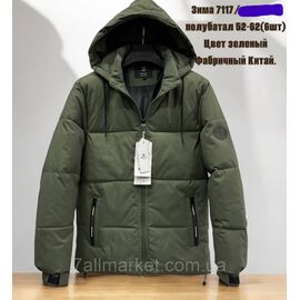 Куртка чоловіча зимова з капюшоном напівбатал розміри 52-62 (4кв) "SKAY" недорого від прямого постачальника