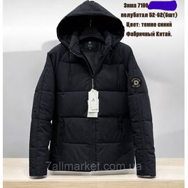 Куртка чоловіча зимова з капюшоном напівбатал розміри 52-62 (3цв) "SKAY" недорого від прямого постачальника