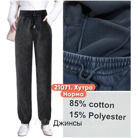 Фотография Джеггинсы женские на меху размеры 5XL-10XL "STELLA" купить недорого от прямого поставщика