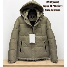 Куртка чоловіча зимова з капюшоном розміри 48-58 (4 кв) "SKAY" купити недорого від прямого постачальника