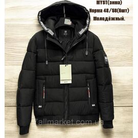 Куртка чоловіча зимова з капюшоном розміри 48-58 "SKAY" купити недорого від прямого постачальника
