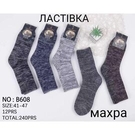 Шкарпетки чоловічі HK608 mix р.41-47 "Annet" недорого оптом від прямого постачальника