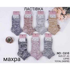 Шкарпетки жіночі теплі HK610-0 mix р.37-41 "Annet" недорого оптом від прямого постачальника