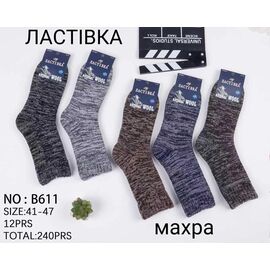 Шкарпетки чоловічі HK611 mix р.41-47 "Annet" недорого оптом від прямого постачальника