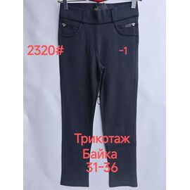 Фотография Штаны женские утеплённые 2320-1 black р.31-36 "Immei" недорого оптом от прямого поставщика