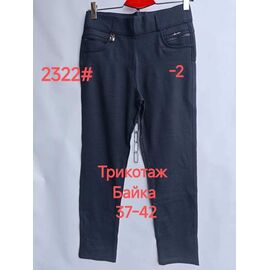 Фотография Штаны женские утеплённые 2322-2 navy р.37-42 "Immei" недорого оптом от прямого поставщика