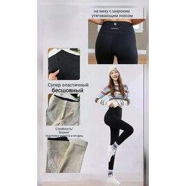 Лосини жіночі теплі 3039 mix р.42-48 "Hoan" недорого оптом від прямого постачальника