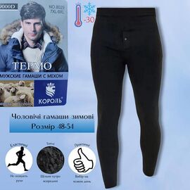 Фотография Подштанники мужские 9000D black р.48-54 "Hoan" недорого оптом от прямого поставщика