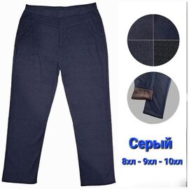 Фотография Штаны женские утеплённые HN854 grey р.8XL-10XL "Hoan" недорого оптом от прямого поставщика