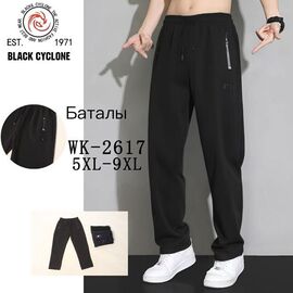 Фотография Штаны спортивные мужские утеплённые G97-2617 black р.3XL-7XL "ZERO" недорого оптом от прямого поставщика
