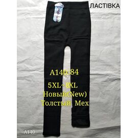 Лосини жіночі теплі G100-A140 black р.5XL-8XL "ZERO" недорого оптом від прямого постачальника