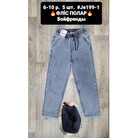 Фотография Джинсы детские утеплённые на мальчика JE199-1 l.blue р.6-10 "iBamBino" недорого оптом от прямого поставщика