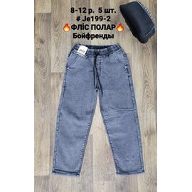 Фотография Джинсы детские утеплённые на мальчика JE199-2 l.blue р.8-12 "iBamBino" недорого оптом от прямого поставщика